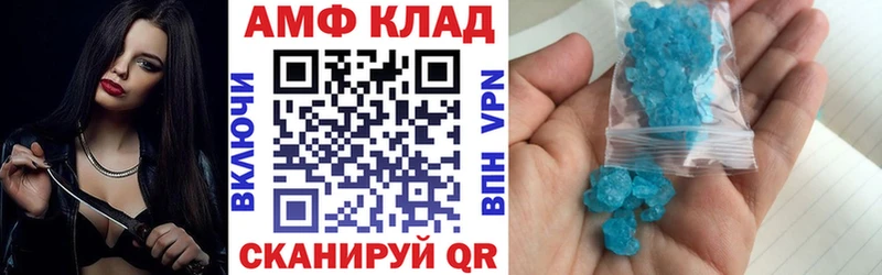 дарк нет телеграм  ссылка на мегу зеркало  Новосокольники  Амфетамин 97% 