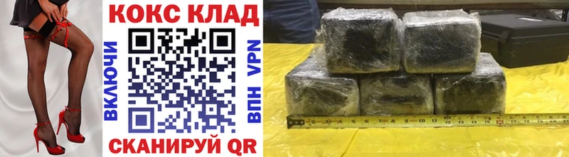 КОКАИН Боливия  Новосокольники 
