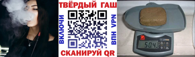 ГАШИШ VHQ  Новосокольники 