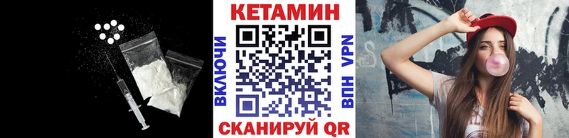Кетамин ketamine  где купить наркоту  Новосокольники 