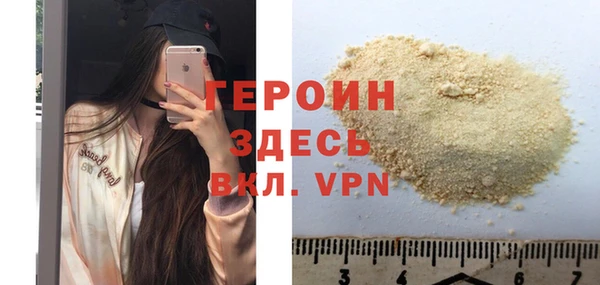 прущий лед Арсеньев