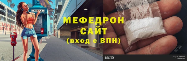 COCAINE Аркадак
