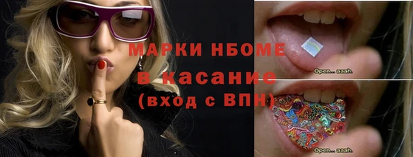 COCAINE Аркадак