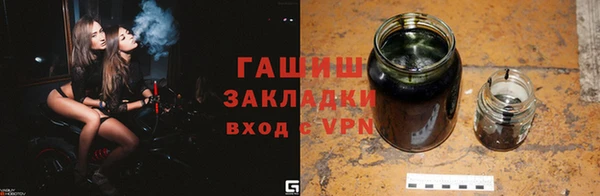 СК Армянск