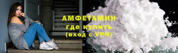 COCAINE Аркадак