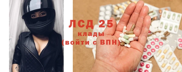 прущий лед Арсеньев