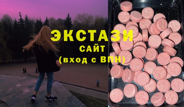 COCAINE Аркадак