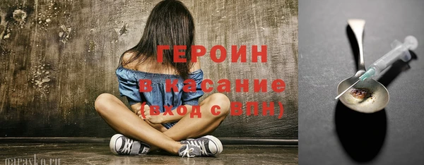 COCAINE Аркадак