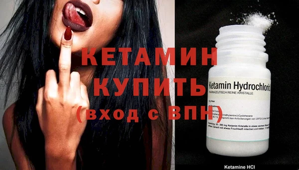 COCAINE Аркадак