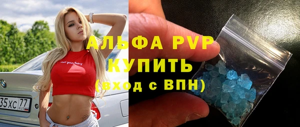СК Армянск