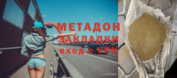 COCAINE Аркадак