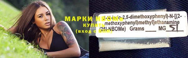 COCAINE Аркадак