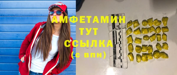 COCAINE Аркадак