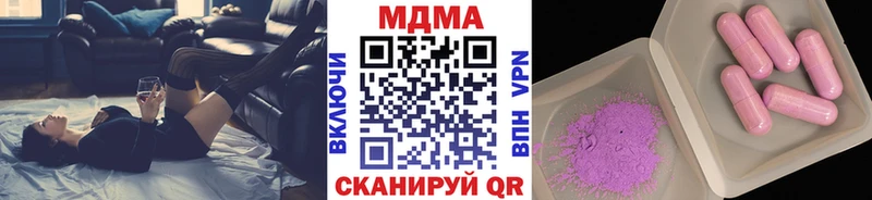 hydra вход  Новосокольники  MDMA crystal  где можно купить наркотик 