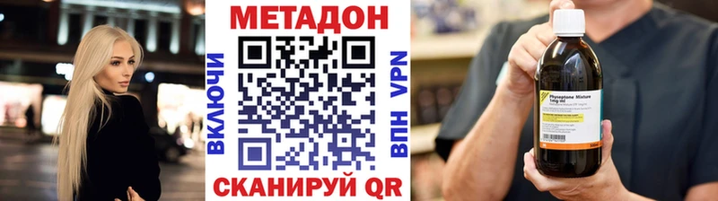 как найти закладки Новосокольники ОМГ ОМГ ссылки Метадон methadone