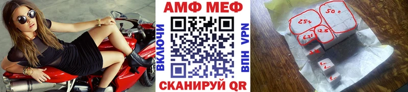 МЕТАМФЕТАМИН мет  купить   MEGA зеркало  Новосокольники 