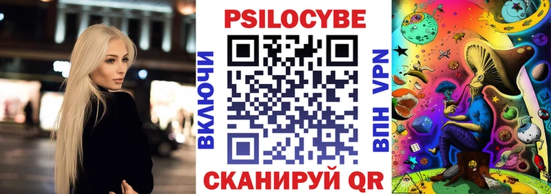 Псилоцибиновые грибы GOLDEN TEACHER  Новосокольники 