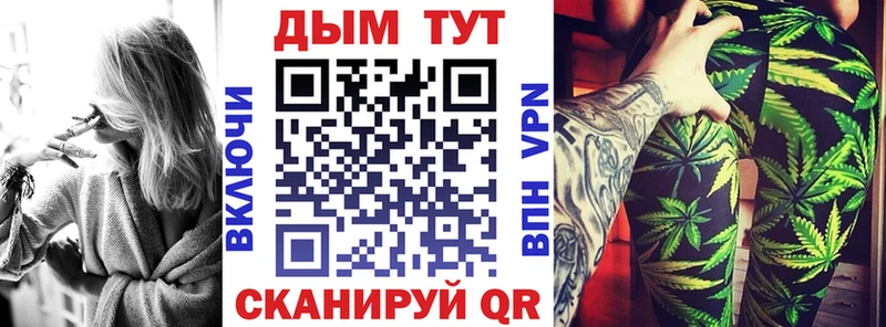 купить закладку  Новосокольники  Канабис индика 